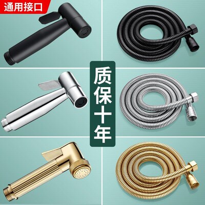Black Bidet Faucet Hand Protable Toilet Bidet Sprayer Stainl
