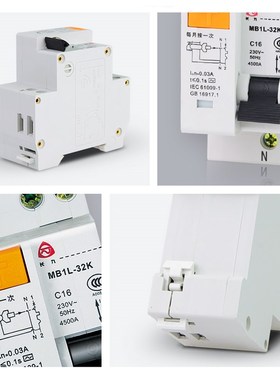 TYT泰永长征长九MB1L-32K空调漏电保护开关家用0断路器