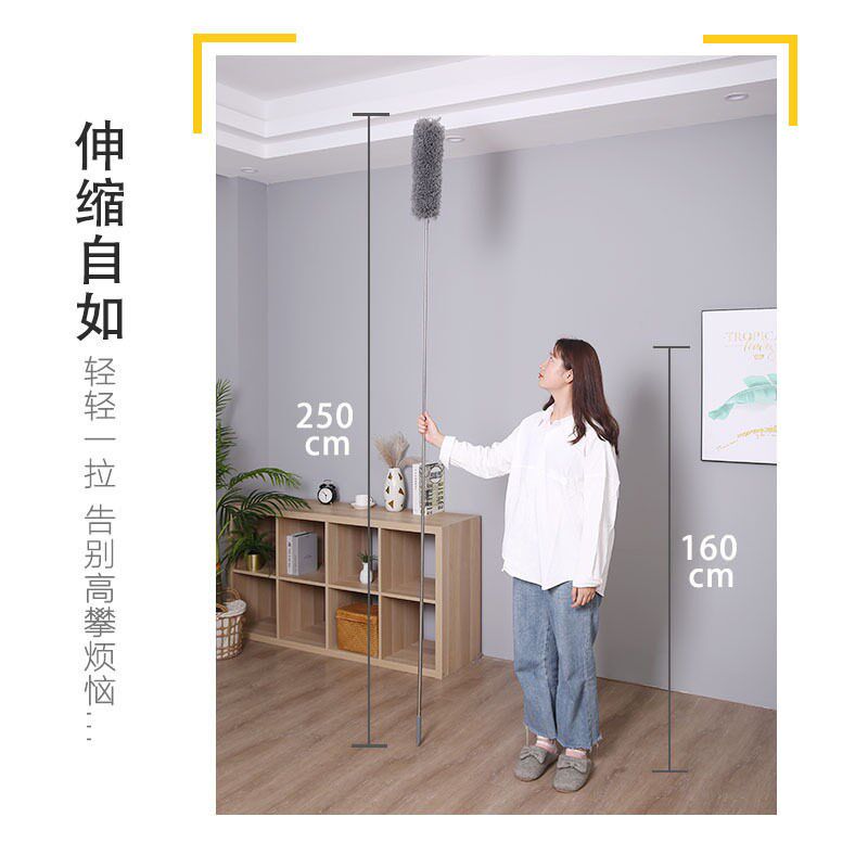 Feather duster ceiling suspended ceiling dusting artifact - 实物图