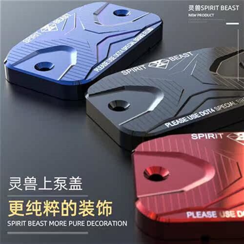 黄龙BJ300上泵盖改装适用贝纳利BJ600GS油泵盖TRK502油杯盖752S