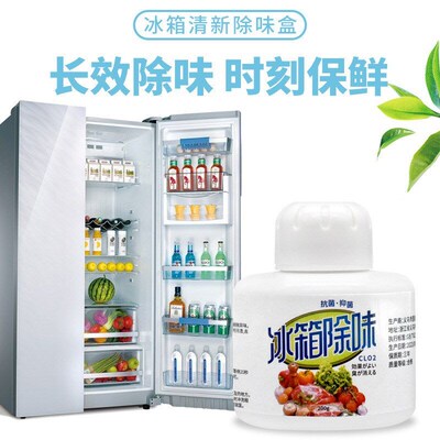 Refrigerator Deodorizer Box Refrigerator Deodorant Charcoal