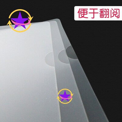 L型a4 File folders A3 bag  FC folder Single Sheet 加厚文件夹