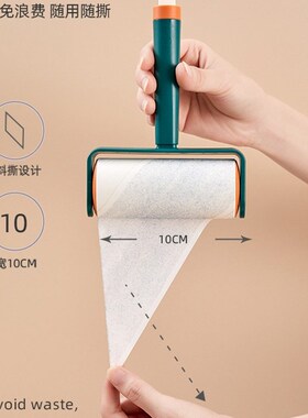 Sticky Lint Roller Pet Hair Remover Brush for Clothes