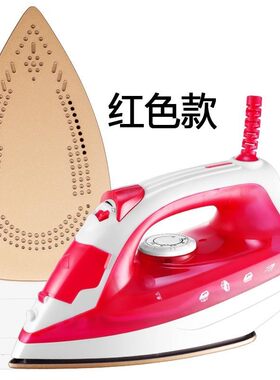 Electric Iron Mini Portable Traveling Steam Clothes电熨斗