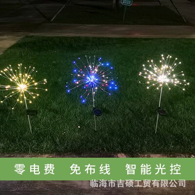 Solar Light String Lawn Fireworks Light Dandelion Copper Wi