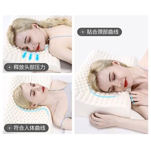 Natural latex pillow s-curve cervical spine pillow core