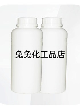 粗MDI PPI 聚氨酯黑料 多亚甲基多苯基异氰酸酯 量大优惠 1kg/起