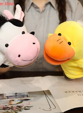 Hand Finger Puppet Kawaii Animal Plush Doll Educational Baby