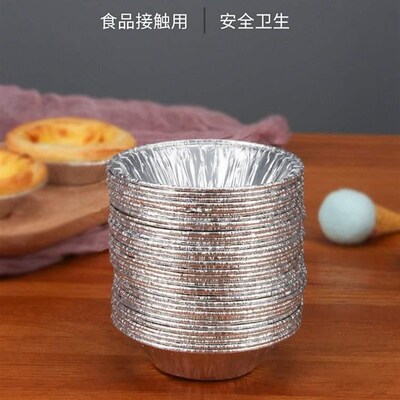 Egg tart mold tin foil holder aluminum foil oven for baking