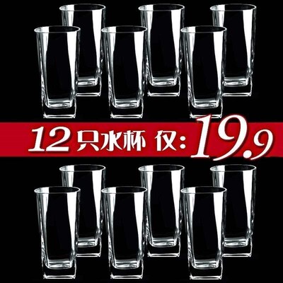 glass set use 6 juice beer glasses, milk drinking cups,