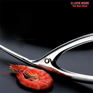 Stainless Steel Shrimp Peeler Prawn Shrimp Deveiner Fishing