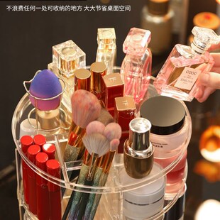 360 Degree Rotating Cosmetic Storage Box Makeup Organizer