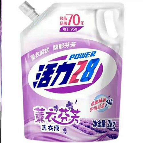 2kg laundry detergent washing liquid deep clean Lavender