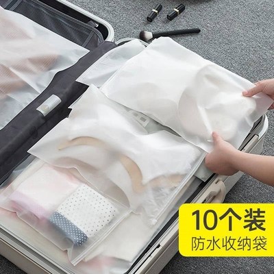 tcase Pouch Travel Organizer Bag Case Shoes Packing Cube Bag