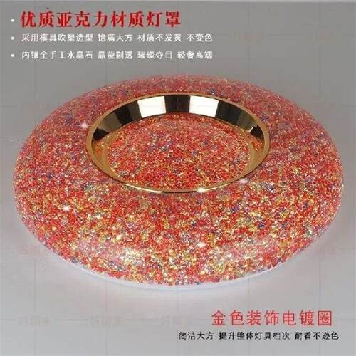 W2557 New luxury seven-color crystal bedroom ceiling light