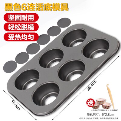 6, 12, and a muffin tin baking pan oven home made muffin cup