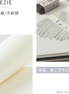 硬皮素描本sketching journal sketchbook本 a4 a3 a5 hardcover