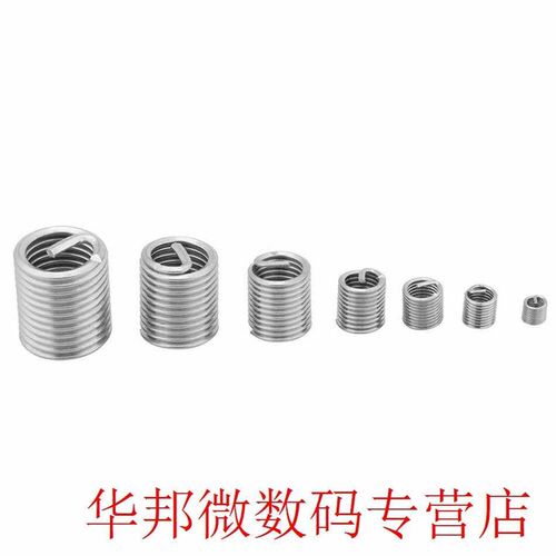 60pcs/Lot Stainless Steel Thread Repair Kit M M4 M5 M6 M8 M