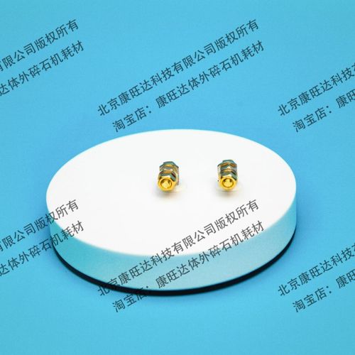 体外冲击波碎石机 慧康海德兴康锡鑫电磁盘及振膜