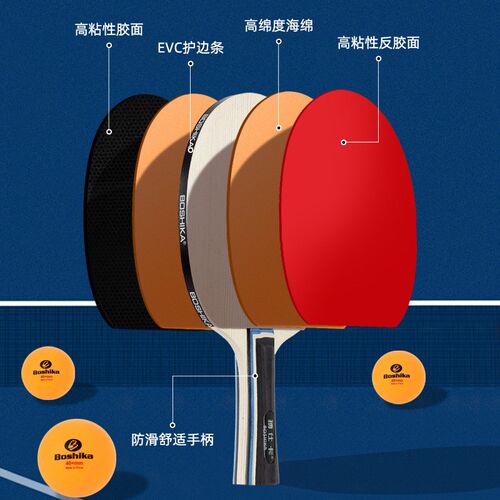 Best Quality Table Tennis Racket Ping Pong Paddle Set Table