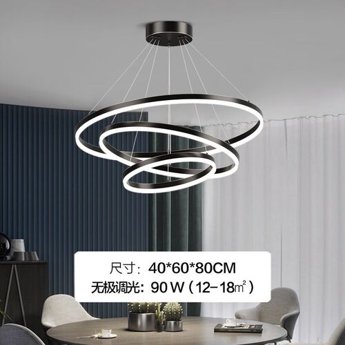 Restaurant chandelier Simple B delister 简 客 厅 灯 环 环u