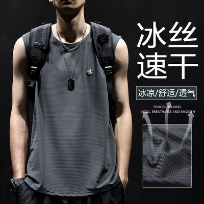 Ice Silk Sleeveless Vest Mens Vest Quick-drying Ice-sensing