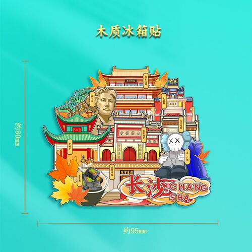 Wooden Chinese City Fridge Magnet  Home Decor Refrigerator S