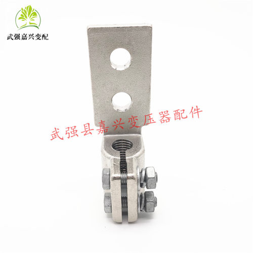 变压器佛手线夹2孔低压接线端子铜铲线夹导电杆接线柱桩头