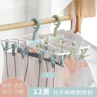 Foldable Multi-Clip Clothes Hanger with 12 Clips, Plastic Ha