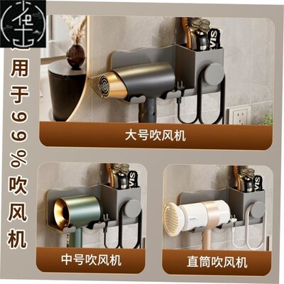 hair dryer holder steel rack shelf cabinet wall new blower