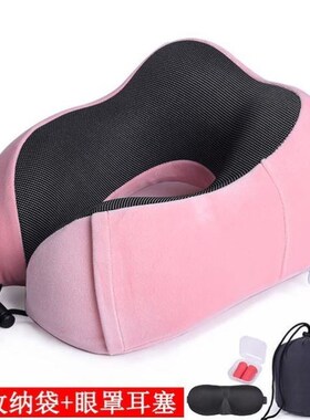 U Shaped Memory Foam Neck Pillows Soft Travel Pillow Massage