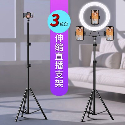 Manufacturer Direct Sales Photography Light Stand Live Broad