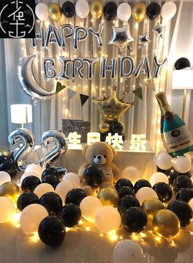 Happy Birthday Balloon Foil Balloons Birthday  Party Baloon
