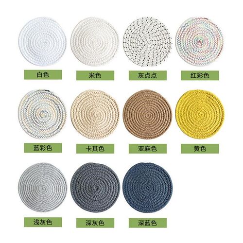 Cotton Thread Insulation Placemat Woven Anti-Scalding Coaste
