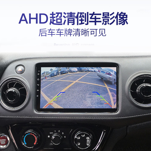 北汽E0/E1/绅宝D20大屏中控显示屏车载导航仪倒车影像一体机