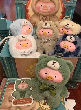 Lulu Pig Retro Teddy Toy Store Blind Box Figure Vinyl Face B