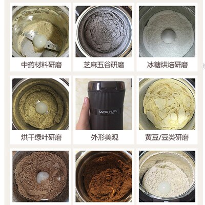 coffee grinder Bean Electric Grinding Coffee bean muller跨境