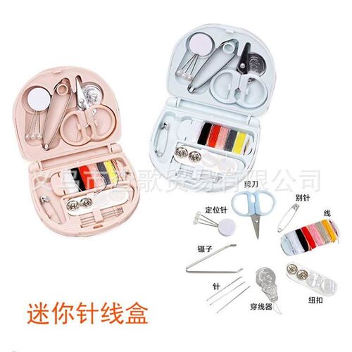 1set Buttons Pins Storage Boxes Sewing Box Household Portabl