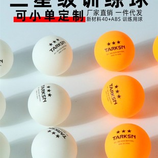 CROSSWAY Table Tennis Balls Professional Pin Pon Ball Whit