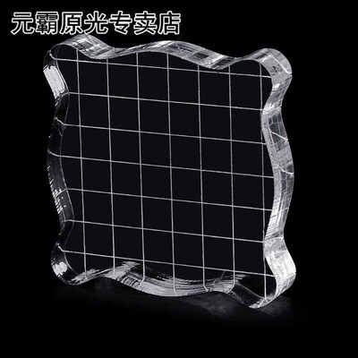 Hot Sell Acrylic Clear Stamping Block Grid and Grip Scrapboo