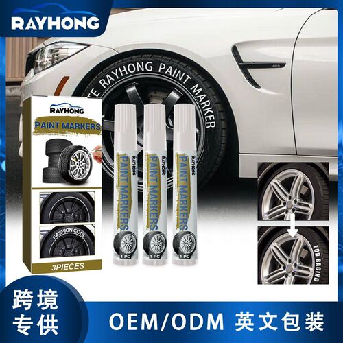 Rayhong Car Tire Marker Pen - Compact, Portable, Waterproof,