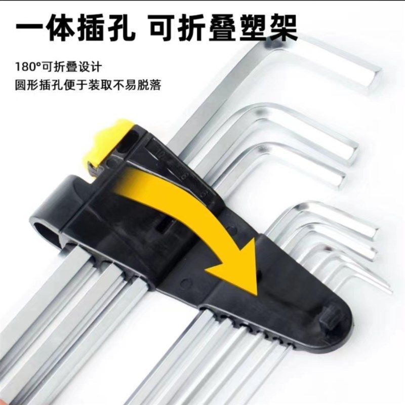 久铸内六角扳手工具装多功能万用加长球头螺丝刀维修角内六方