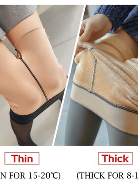 Sexy Women Thermal Leggings Ladies Winter Warm Fleece Tights