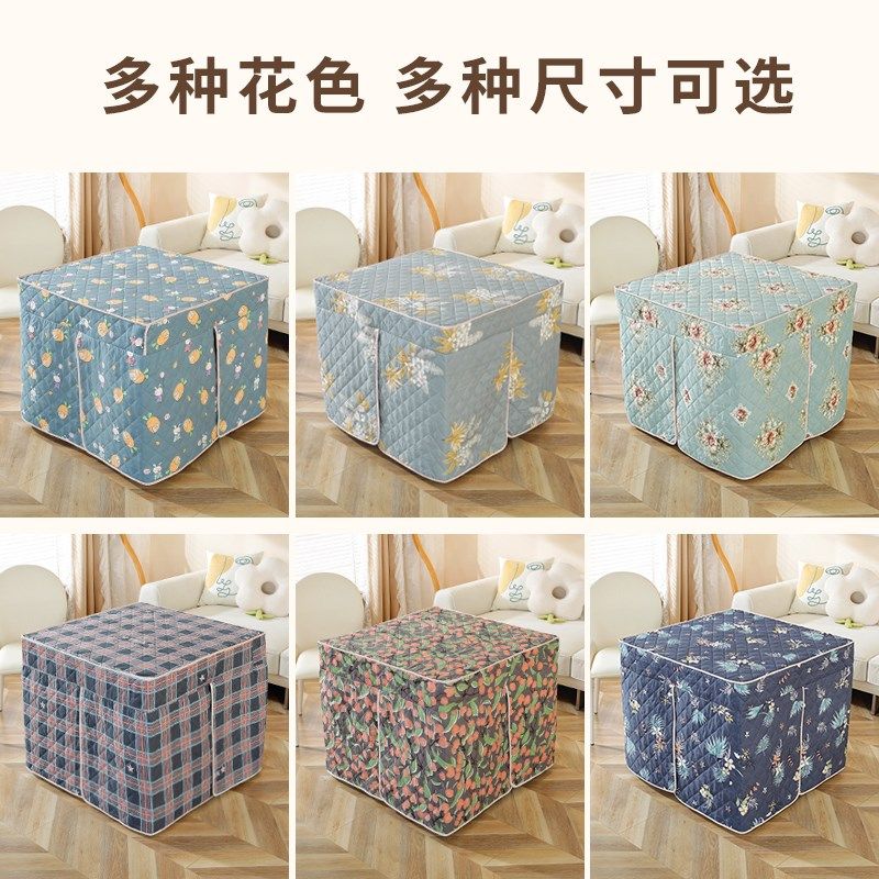 正方形烤火桌子罩* 电炉罩桌布冬季加厚取暖被电烤炉烤火炉,居家布艺,烤火罩,淘宝优惠券,粉丝福利购,淘宝优惠卷