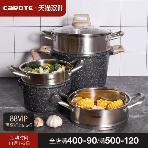 卡罗特加厚30不锈钢蒸笼家用蒸架蒸格1/18/20/22/2/28/30CM