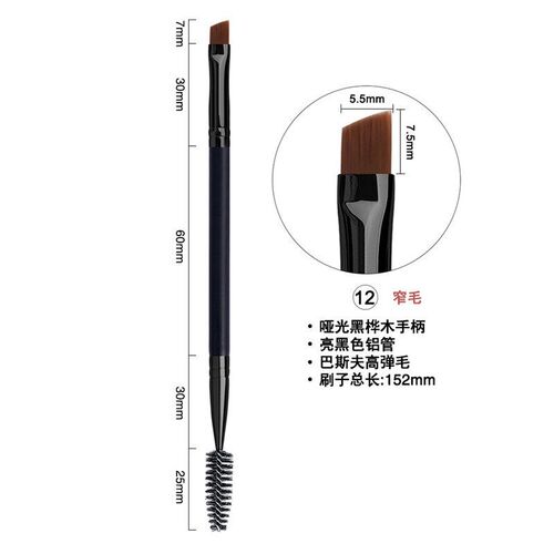 Wood Handle Bamboo Handle Doubleended Eyebrow Brush Mascara