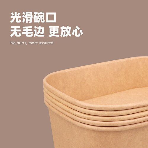 Disposable kraft paper lunch box, food grade salad packaging