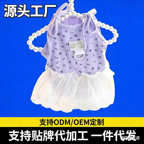 猫咪衣服春夏薄款猫咪碎花吊带连衣裙坑条可牵引金渐层布偶猫幼猫