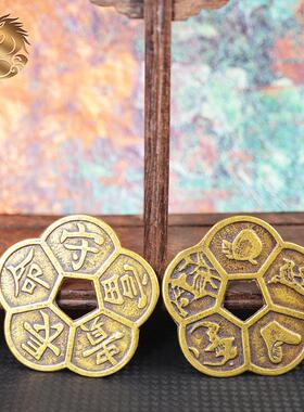 宏达厂家全黄铜梅花钱长命守富贵蝙蝠钱铜器挂饰