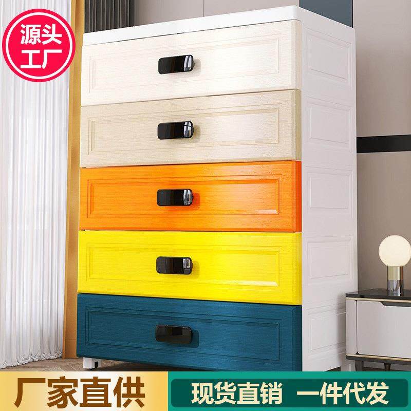 欧式抽屉式收纳柜衣物储物柜整理箱塑料玩具柜子多层家用床头柜